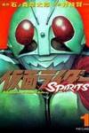 Kamen Rider Spirits