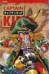 Captain Kid