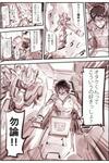 Combat Support AI『GAL』