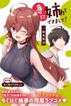 Kyuu ni Ane ga Dekimashite!