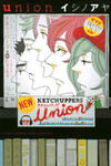 Union