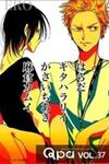 Yoru to Asa no Uta