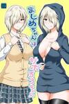 Majime-chan wa Saborou-chan
