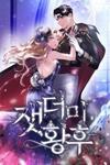 The Empress of Ashes