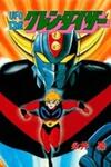 UFO Robo Grendizer