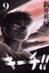 Kiichi!!