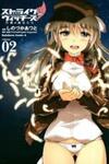 Strike Witches: Katayoku no Majotachi