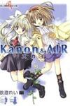 Kanon & Air Sky