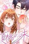 The Taste of Summer Peach
