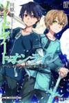 Sword Art Online - Project Alicization