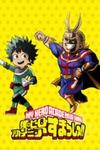 Boku No Hero Academia Smash!!