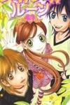 Sugar Sugar Rune