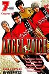 Angel Voice (KOYANO Takao)