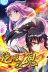 Peerless Battle Spirit (Tian Cang Zi Dongman)