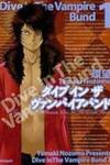 Dive in the Vampire Bund