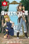 Lies Of The Sheriff Evans: Dead Or Love