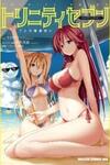 Trinity Seven - 7-Nin No Mahoutsukai Comic Anthology