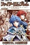 Fire Emblem - Hasha no Tsurugi