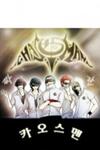 Chaos Attack