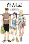 Cashero