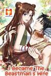 I Became the Beastman’s Wife