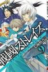 Sengoku Strays