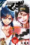 Magi - Labyrinth Of Magic