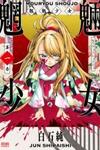 Mouryou Shoujo