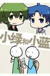Lil' Green & Lil' Blue