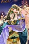 Pharaoh's Concubine