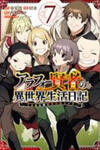 Arafo Kenja No Isekai Seikatsu Nikki - Kimamana Isekai Kyoushi Life