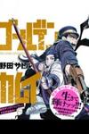 Golden Kamui