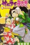 Samurai Usagi