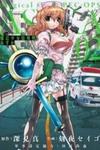 Mahou Shoujo Tokushuusen Asuka