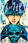 Blue Phobia