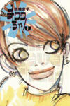 Chiwawa-Chan