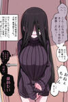 Yamu Zokusei Giri Giri Onee-Chan