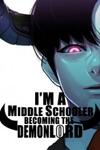 I'm A Middle Schooler Becoming The Demon Lord