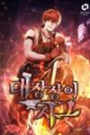 Legendary Blacksmith’s Vengeance