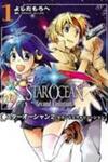 Star Ocean 2