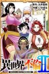 Isekai Furin ll ~Michibika Reshi Hitodzuma Tachi to Bukiyo Tensei Yuusha~