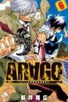 Arago