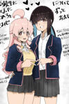 Highschool ONIMAI