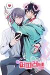 Puppy Love (Eumnya)