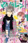 Tsubaki-Chou Lonely Planet