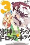 Jashin-chan Dropkick