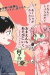 Spy x Family – Anya and Damian (Doujinshi)