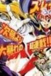 Slayers: Light Magic