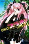 Girls Bravo