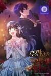 I Thought It Was a Fantasy Romance, but It’s a Horror Story